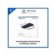 Sony Playstation Vertical Stand | For PS5 Slim / PS5 Pro