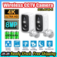 Outdoor CCTV Camera 2K CCTV QHD Full-color Vision IP67 Water Resistance 6800mAh Battery