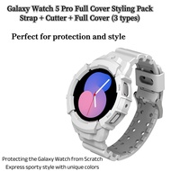 Galaxy Watch 5 Pro Full Cover Styling Pack Strap Stand Cover (3 types)