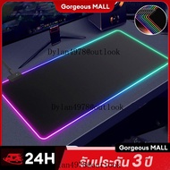 ส่วนลดสุดคุ้มแผ่นรองเมาส์ RGB เกมมิ่ง แผ่นรองเม้าส์สำหรับเล่นเกมส์ สีดำ แผ่นรองเมาส์สปีด พร้อมไฟ RGB
