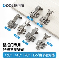 ±30 Degree ±45 Degree 90 Degree 135 Degree Aluminum Frame Hinge Special Angle Hinge Bevel Corner Cab