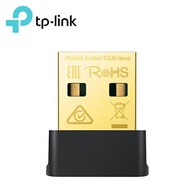【TP-LINK】Archer T2UB Nano AC600 超迷你型 Wi-Fi 藍牙4.2 USB無線網卡