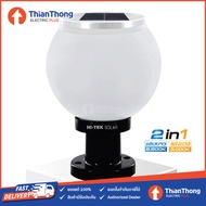 Hi-Tek โคมไฟหัวเสา โซล่า พลังงานแสงอาทิตย์ LED Solar Cell Post Top 8 นิ้ว แบบฝ้า รุ่น HFSPR0200O