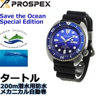 Seiko Prospex SBDY021 Special Edition 200m Diver Mens Watch *Made in Japan* WORLDWIDE WARRANTY