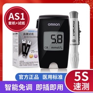 Omron blood glucose meter AS1 blood sugar test strip househo#欧姆龙血糖仪AS1血糖试纸家用血糖测量仪器112/114血糖仪试纸家用0521