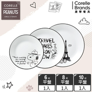 【CORELLE 康寧餐具】SNOOPY 環遊世界3件式餐盤組(C02)