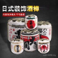 Decoration Japanese Sake Barrel Sushi Restaurant Japanese Sushi Sake Bottle Decoration Chrysanthemum
