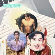 Dylan Wang Themed Makeup Puff Skin-friendly Cosmetic Powder Puff Idol Themed Makeup Sponge