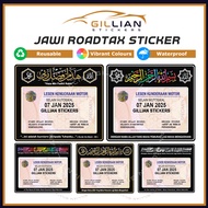 Islamik Roadtax Sticker Car Islamic Caligraphy Art Jawi Bismillah Pelekat Rotek Tulisan Ayat