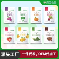 批发果蔬粉脱水草莓粉芒果粉烘焙面点调色蛋糕装饰小包装食用紫薯 Wholesale fruit and vegetable powder, dehydrated strawberry powder, m