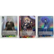 [Used] Bushiroad Weiss Schwarz Booster Pack MyGO×Ave Mujica BD/W125 Single Card Language: Japanese S