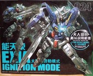 現貨1盒 高高 MG 1/100 能天使 戰損修補版 豪華組 再啟動模式 GN-001 Gundam Exia 024
