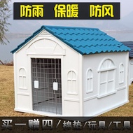 Pet supplies ┅▫Outdoor dog house warm in winter, house, rainproof large dog, enclosed pet cage, windproof 