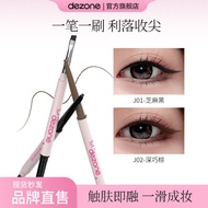 DEZONE/DEZONE Eyeliner Gel Pen Silky Waterproof Ultra-Fine Blade Brush Lasting dezone OY8J