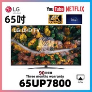 65吋4K SMART TV LG65UP7800PCB WIFI上網智能電視