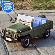 Beijing 1: 18 Beijing 2020 Convertible Edition Beijing jeep 2020 jeep Alloy Car Model