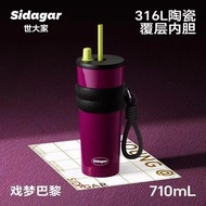 Sidagar premium thermos cup 710ml