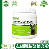 [Miaoji] Tomlyn Veterinary Formula L-Lysine Supplement Powder 3.5oz/100g Cat Health Care Cat L-Lysin
