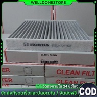 Carbon Air Filter HONDA CITY 08 JAZZ08 HRV BRV Brio Amaze 80292-TGO-W02(White Packaging Box)