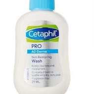 Cetaphil Pro Ad Derma Travel Size Cetaphil Pro Ad Derma (wash / Moisturizer) Small Cetaphil 29m