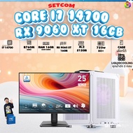 SETCOM+MONITOR BONMECOM2 ครบเซ็ตพร้อมจอ / CPU i7 14700/ RX 9060 XT 16GB / Case เลือกแบบได้ครับ