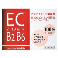 VitaEC B2B6 Granules 100 Packs