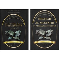 HIDAYAH AL-MUSTAFID FI AHKAM AT-TAJWID - SYEIKH MUHAMMAD AL-MAHMUD AN-NAJJAR JAWI DAN RUMI