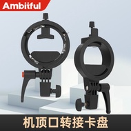 Ambitful Zhijie Q7B Baorongkou Adapter Top Mount Card Tray Q7F Dedicated Q7Softbox Adapter to Camera