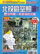 3677.台北市北投區空照圖1