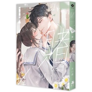 Betting/Mukou Silver eslite