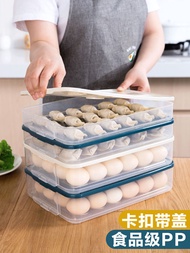 Egg storage box/refrigerator special frozen dumpling box kitchen food preservation box dumpling box