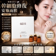 現貨 韓國 GD11 幹細胞修復安瓶面膜6片裝