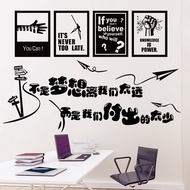 Inspirational wall sticker company mega-fight Office of banner text in the study of corporate cultur
