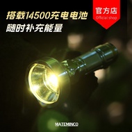 Matt Mingku FT01 FT02 EDC Multifunctional Flashlight Outdoor Table Lamp Portable Strong Light Flashl