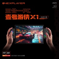 OneXPlayer Youxia X1 8840u AMD Ryzen Edition 10.95 Inch Game Handheld Console R7 8840U Powerful Perf