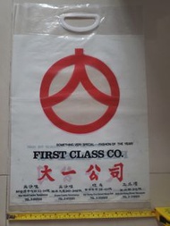 1980年代左右大一公司膠袋