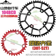 MTB Single-Speed Chainring | 104BCD | 30T–52T | Narrow-Wide | Red/Black | Alloy Disc