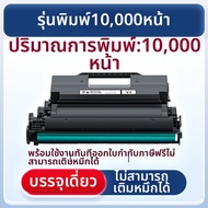 DAZZLELIGHT | ตลับหมึกพิมพ์ที่ใช้งานได้กับ HP LaserJet 1020 1020Plus Q2612A