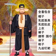 86版猪八戒服装全套成人西游记师徒演出婚庆搞笑服装二师兄衣服86 version of pig eight quit costume full adult journey to the west202