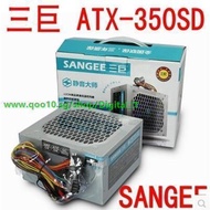 SANGEE / three giant ATX-350SD desktop chassis power supply rated 200W 400W peak-Digital gram