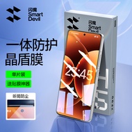 SmartDevil Screen Protector for Xiaomi 17 Pro Mi 17 Pro Max Tempered Glass Film Clear Anti-fingerpri