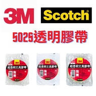 [3M Scotch] 502S Scotch Tape