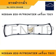 NISSAN Engine TD27 Valve Cover Rubber With Bushing BIG-M FRONTIER TD27 BIG M Gasket No.13270-2S400B