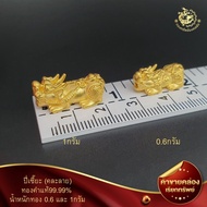 อะไหล่ปี่เซี๊ยะทองคำแท้ตกแต่งสร้อยข้อมือ (น้ำหนักทอง0.12-1กรัม คละลาย)