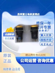 Real Shot❤ Brand New Original Hequan 16mm Signal Light Indicator al6m-p4gc/rc/yc/sc/wc/ac AL6H Q a44