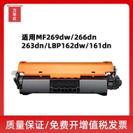 Suitable for Canon mf263dn 161 mf267dw mf269dw 266dn crg051 051 toner cartridge