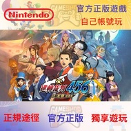 逆轉裁判456 王泥喜精選集 Nintendo Switch game 任天堂遊戲 eshop 數位版 Digital Edition