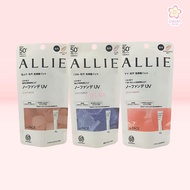 Allie Color Turning UV SPF50 - 01 Ennui Purple/02 Sunny Apricot/03 Sheer Beige 40g
