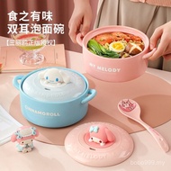 Sanrio ceramic bowl plates /Bowls cinamoroll/pompompurin/my melody ceramic plate set birthday gift s