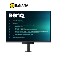 จอมอนิเตอร์ BENQ RD280UA (IPS 4K 60Hz Programming) by Banana IT